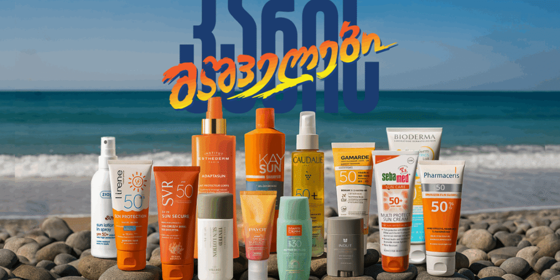 უსაფრთხო რუჯი არ არსებობს- “კანის მაშველები” და PSP-ს უახლესი კამპანია