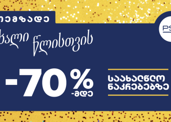 მთავარი