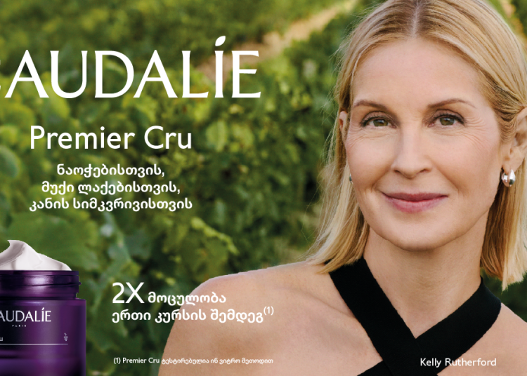 Premier Cru – ერთი ხაზი და სრული ანტიასაკობრივი რუტინა Caudalie-სგან